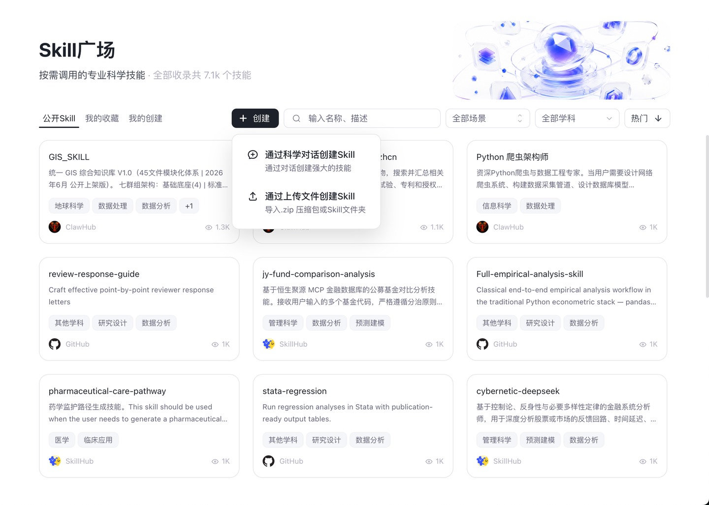 页面截图